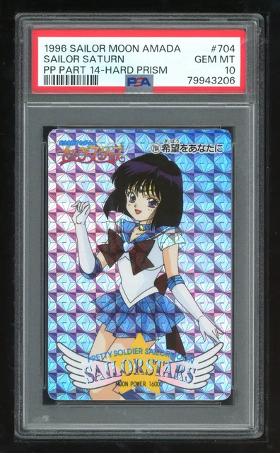 1996 Amada PP Part 14 Hard Prism · PSA 10