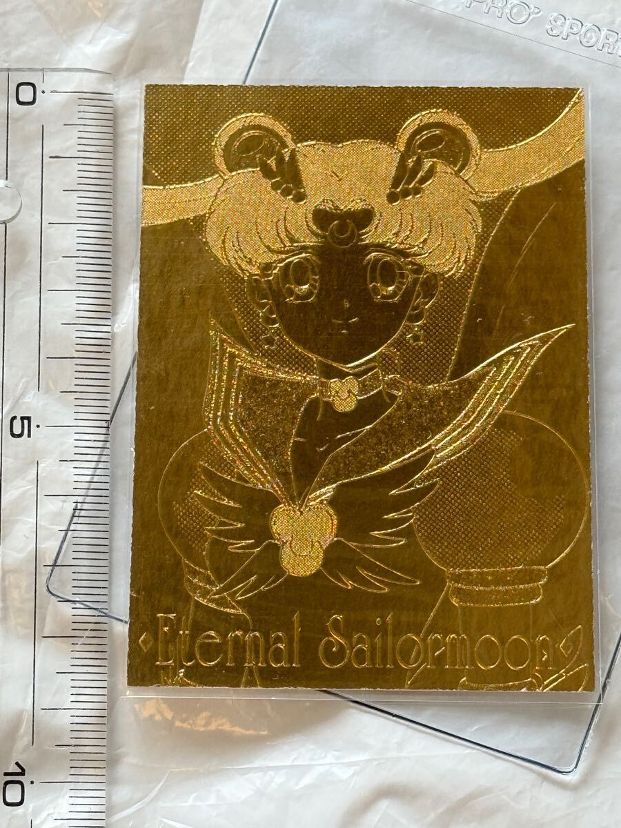 22K Eternal Sailor Moon card from the ¥100,000 listing (Nov 9, 2024)