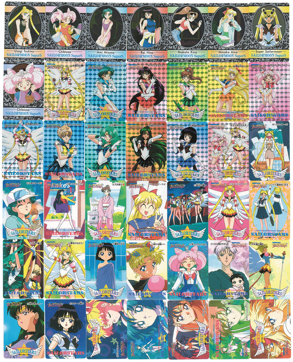 PP Part 14 set grid — #644 not confirmed as a single