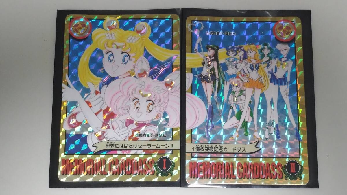 100 Million Cards / Fly to the World pair